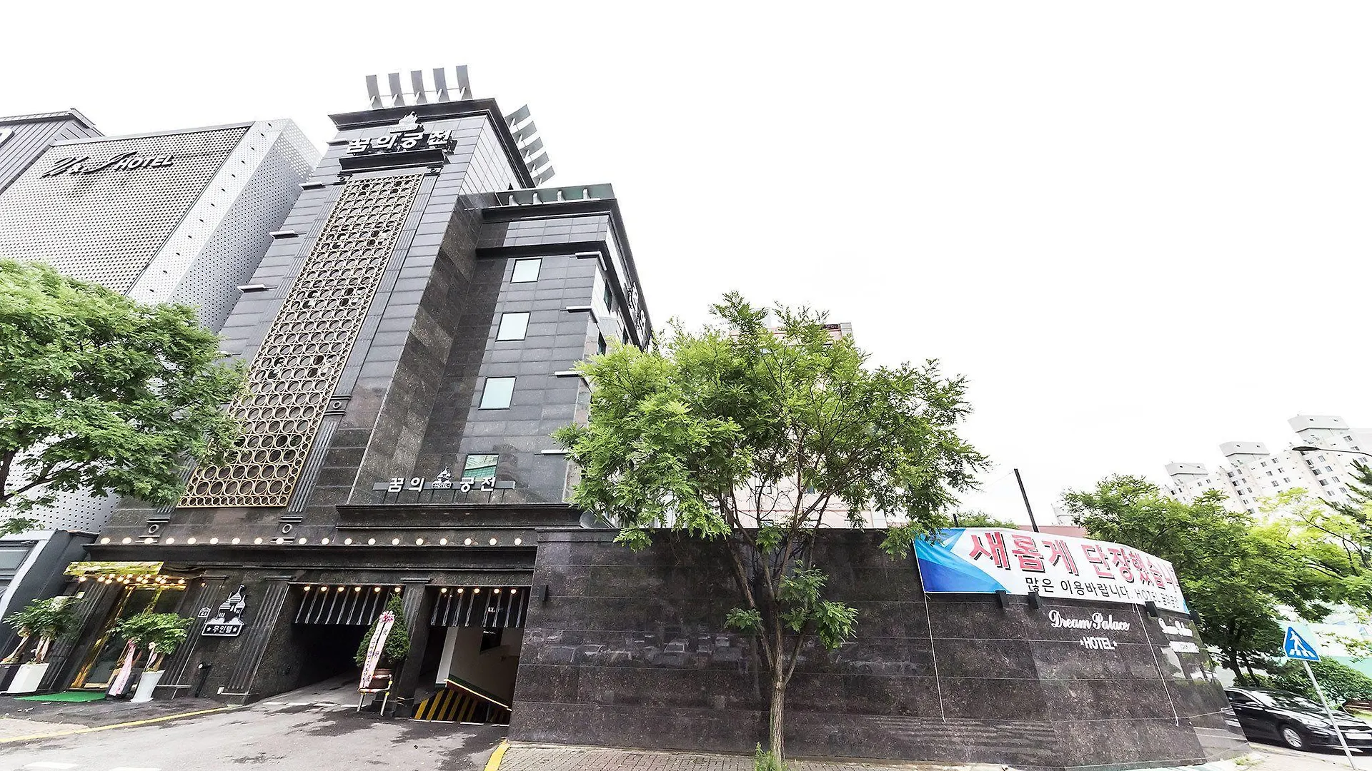Jakjeon Dream Palace Bucheon Hotel