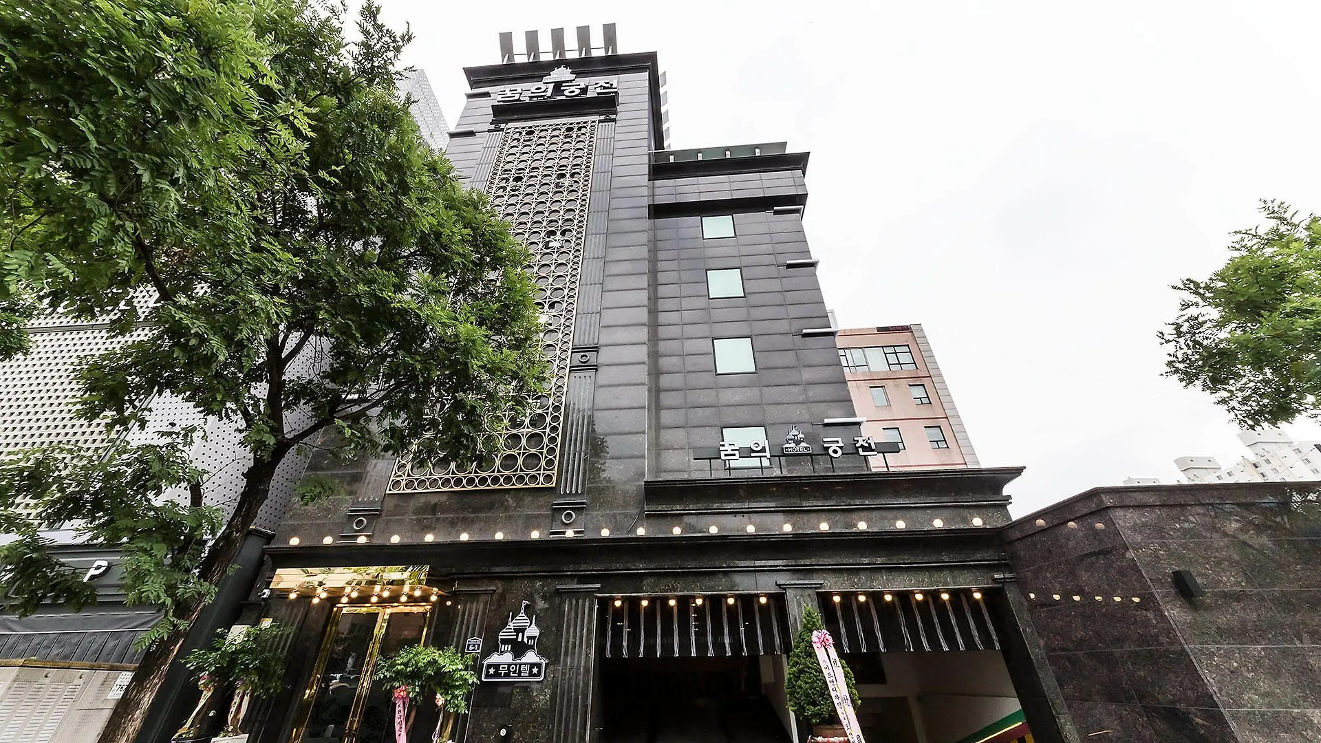 ** Hotel Jakjeon Dream Palace Bucheon Korsel